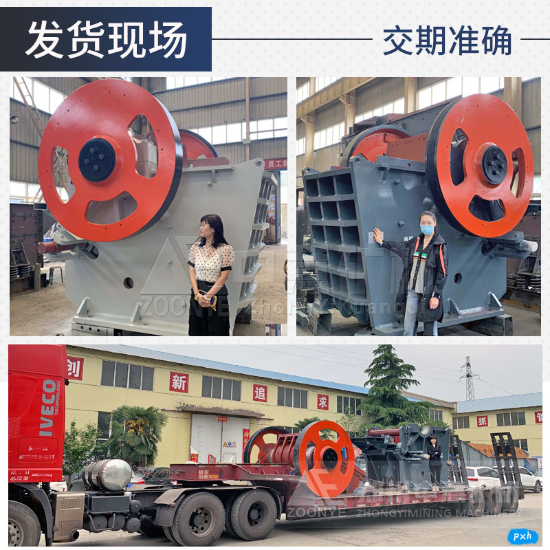 顎式破碎機(jī)發(fā)貨南陽(yáng).jpg
