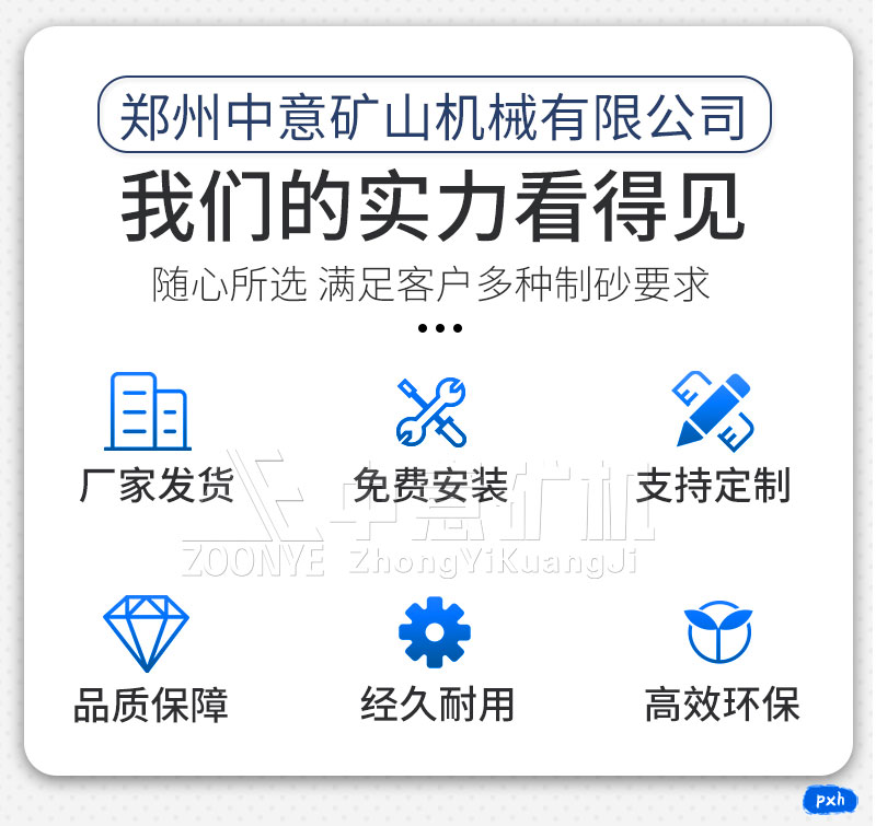 鵝卵石破碎機(jī)廠(chǎng)家.jpg