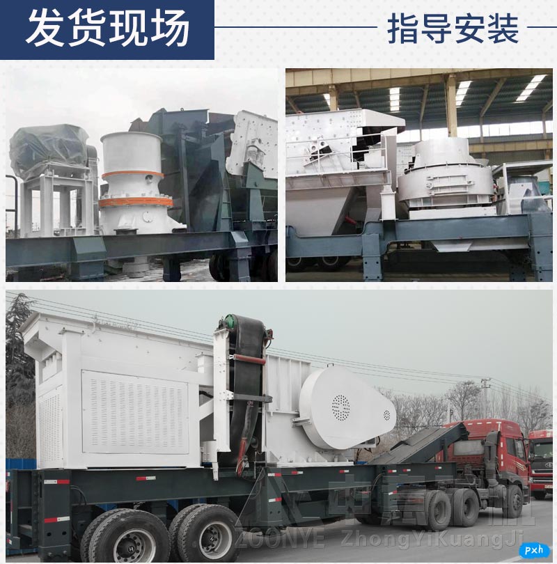 立式沖擊制砂機設備發(fā)貨.jpg