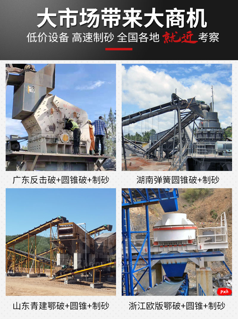 立式沖擊制砂機廠家.jpg