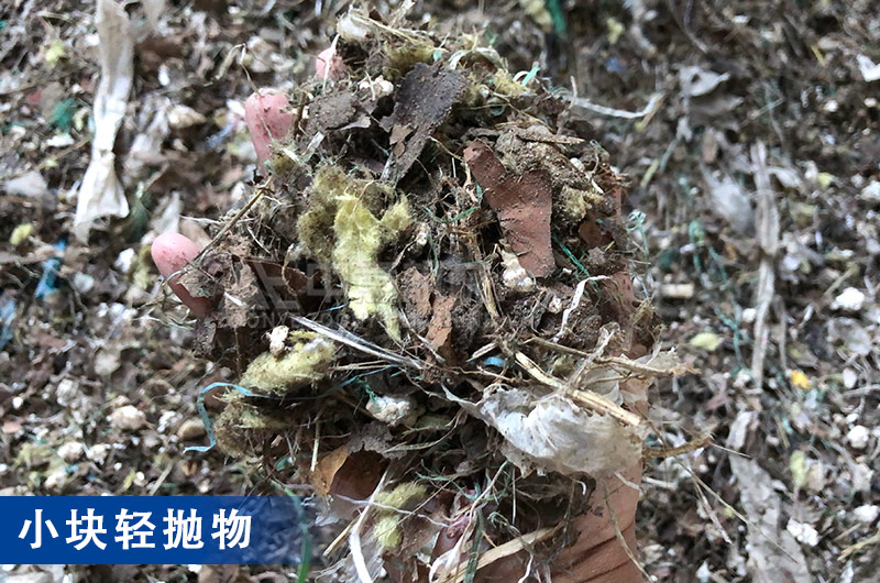 吊掛風(fēng)選機(jī)吹出的輕拋物 吊掛風(fēng)選機(jī)吹出的輕拋物